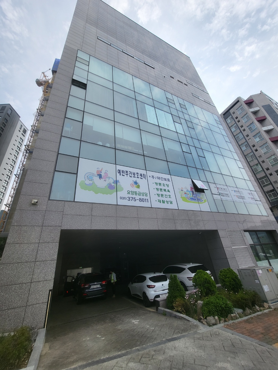 센터 이미지