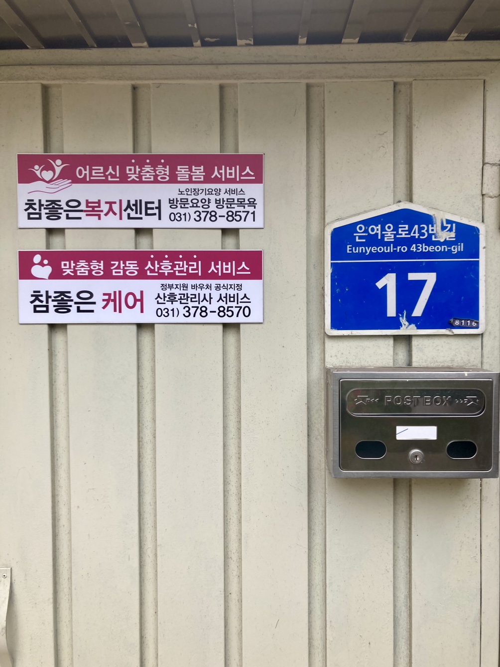 센터 이미지