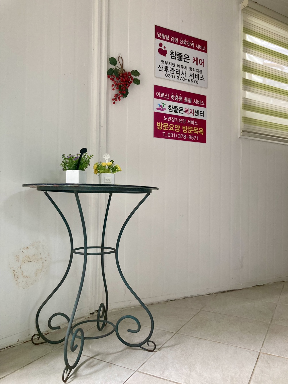 센터 이미지