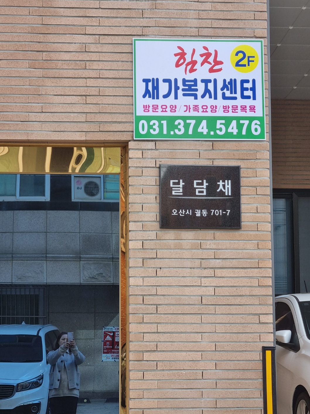 센터 이미지
