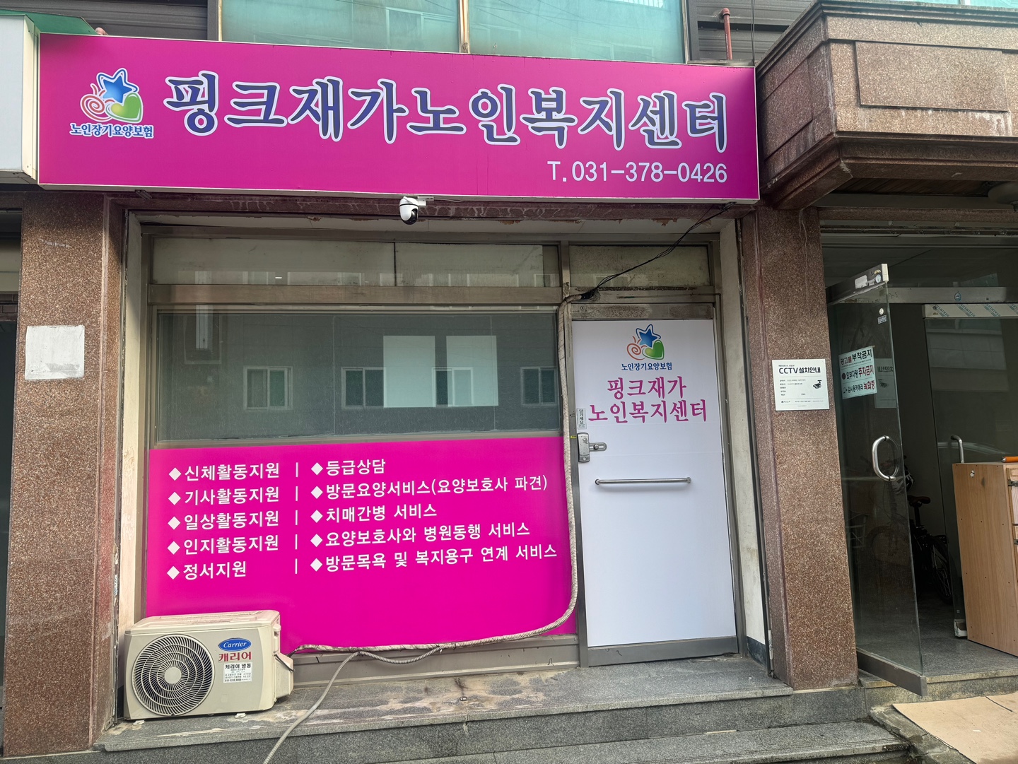 센터 이미지