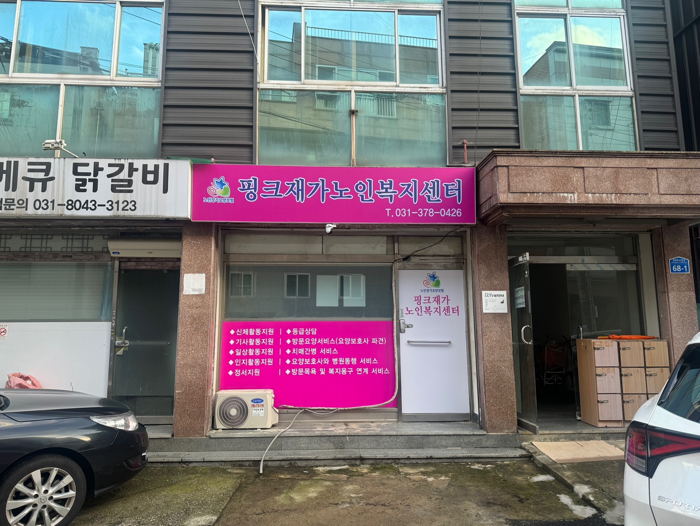 센터 이미지