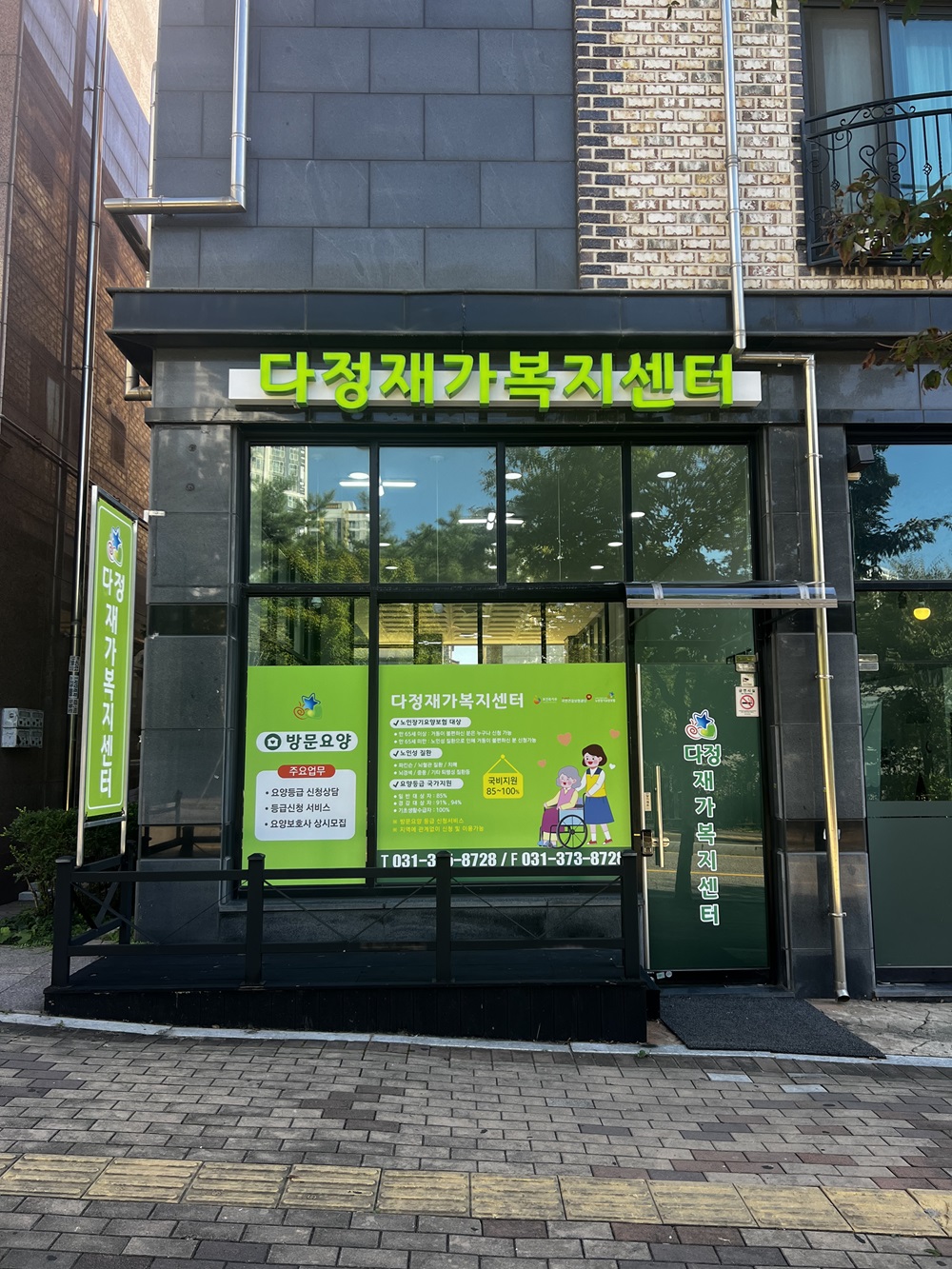 센터 이미지