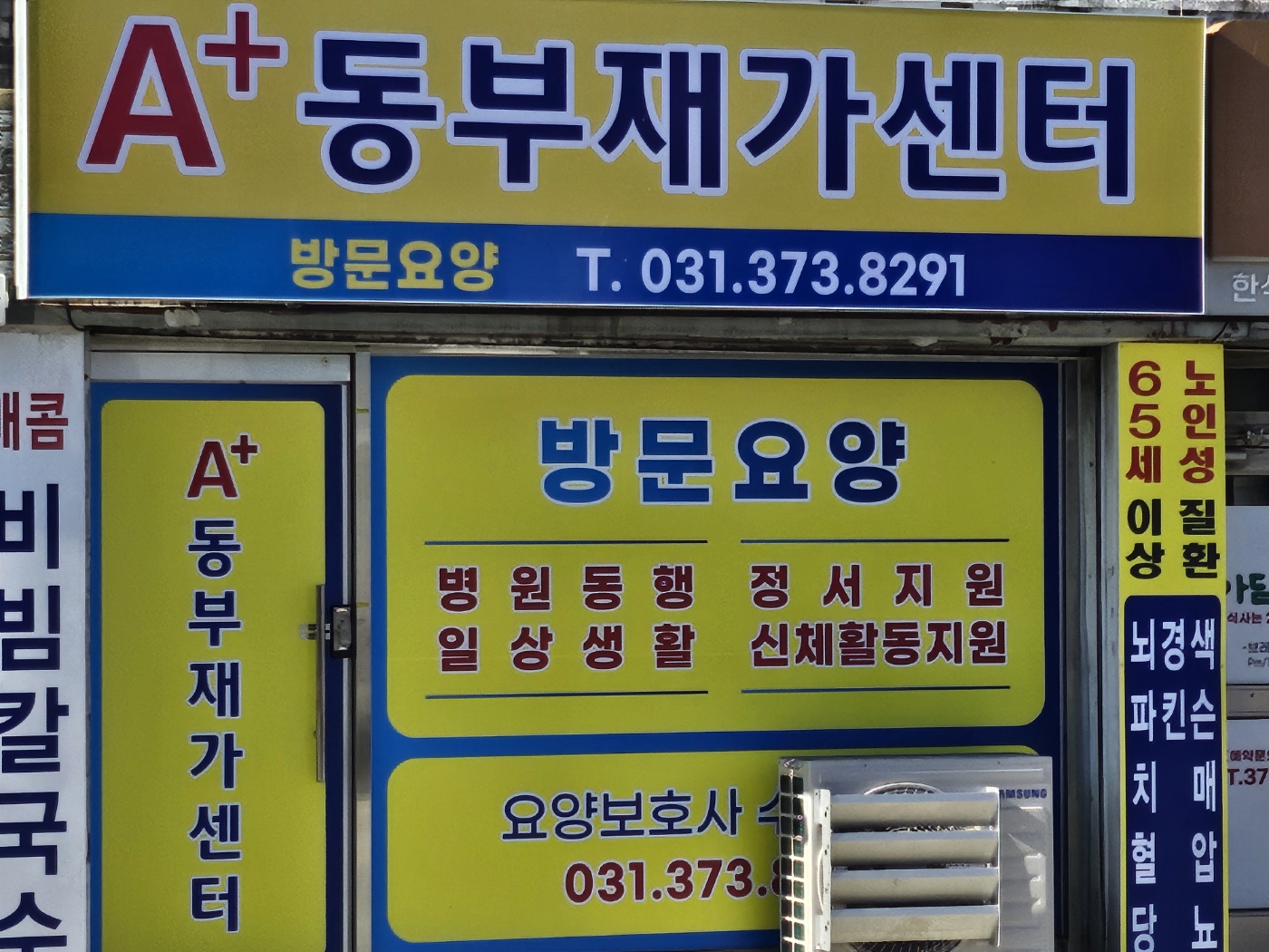센터 이미지
