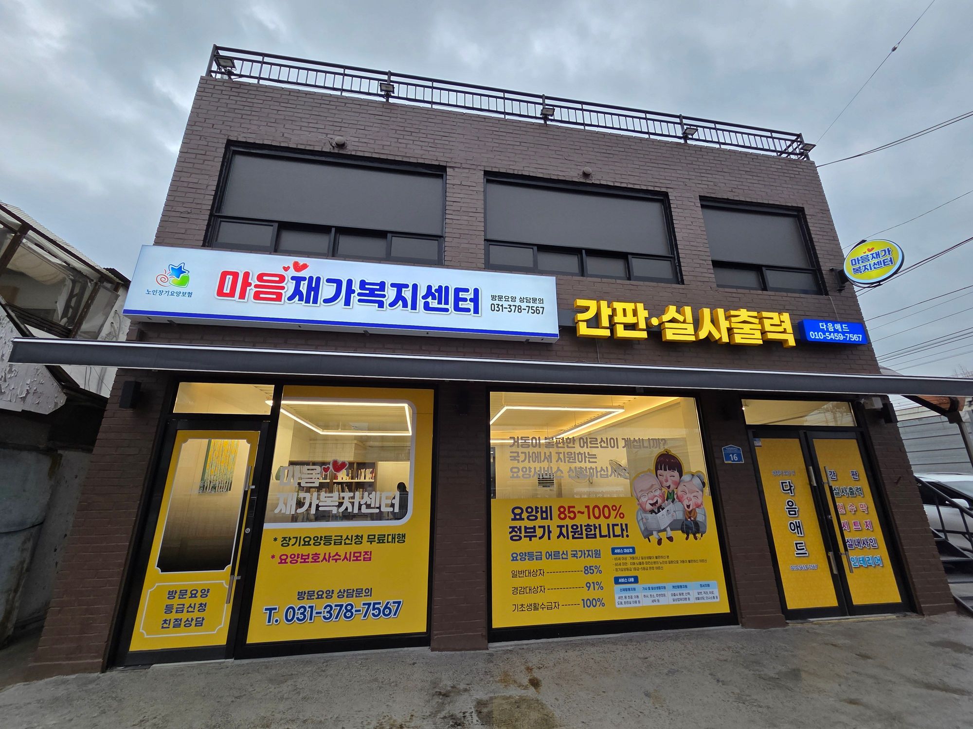 센터 이미지
