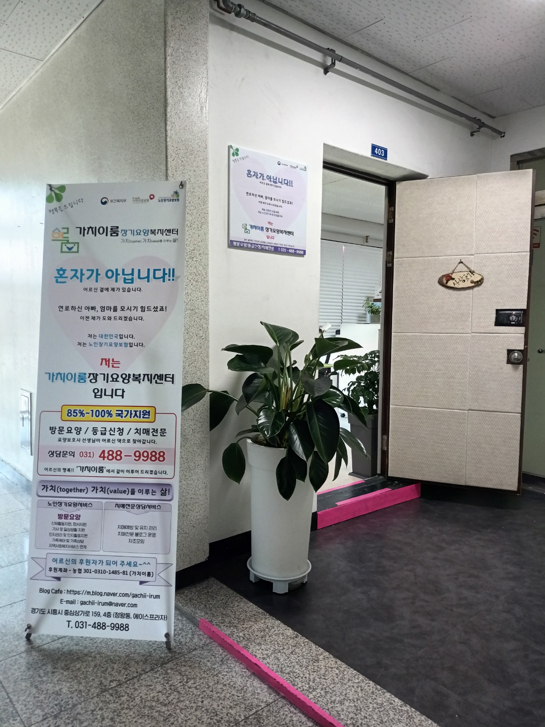 센터 이미지