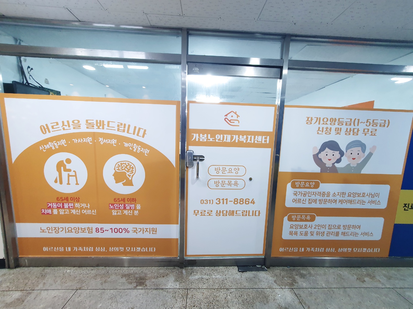 센터 이미지