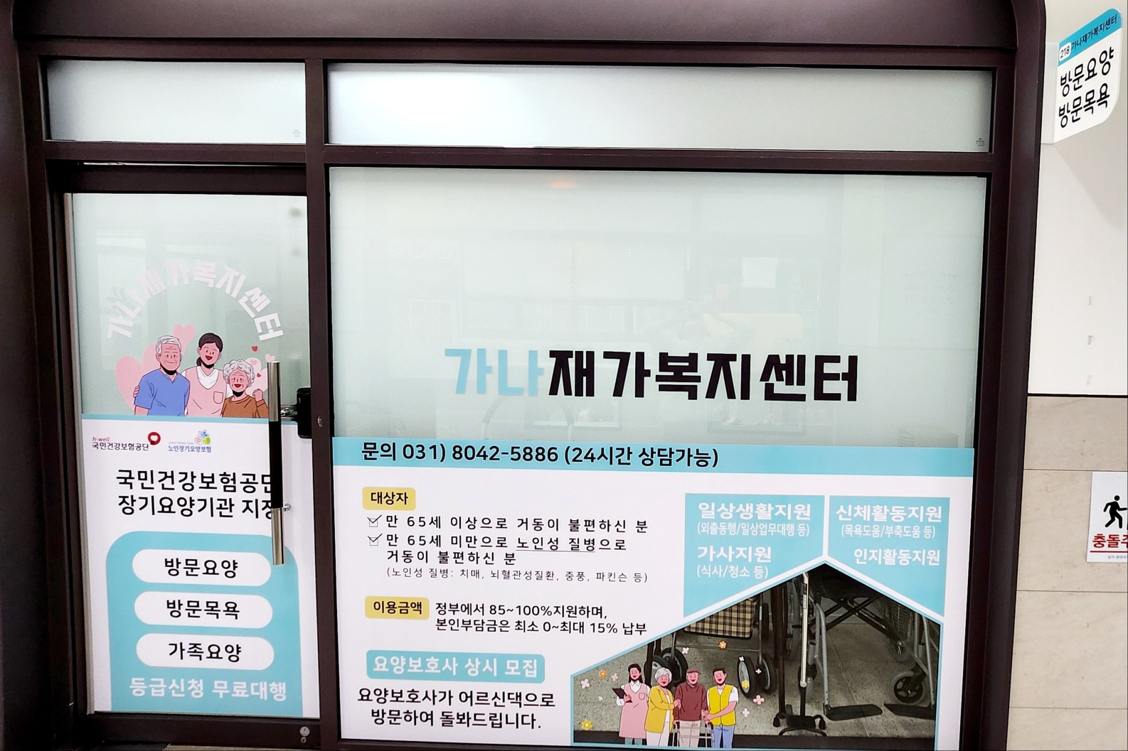 센터 이미지