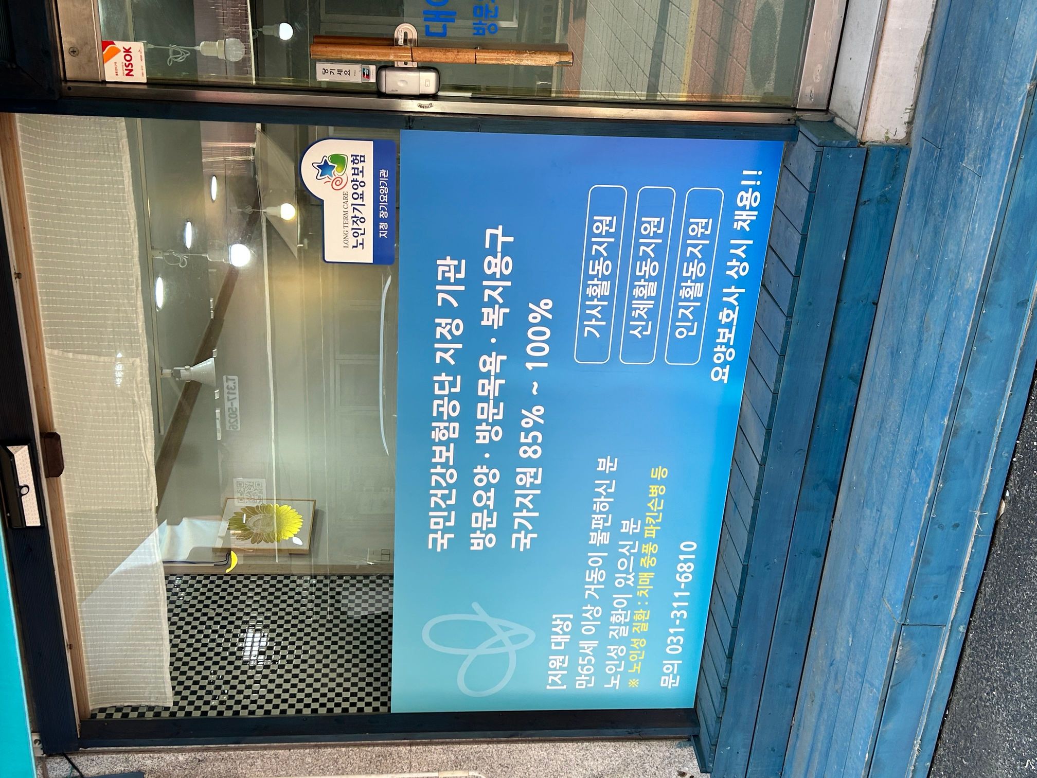 센터 이미지