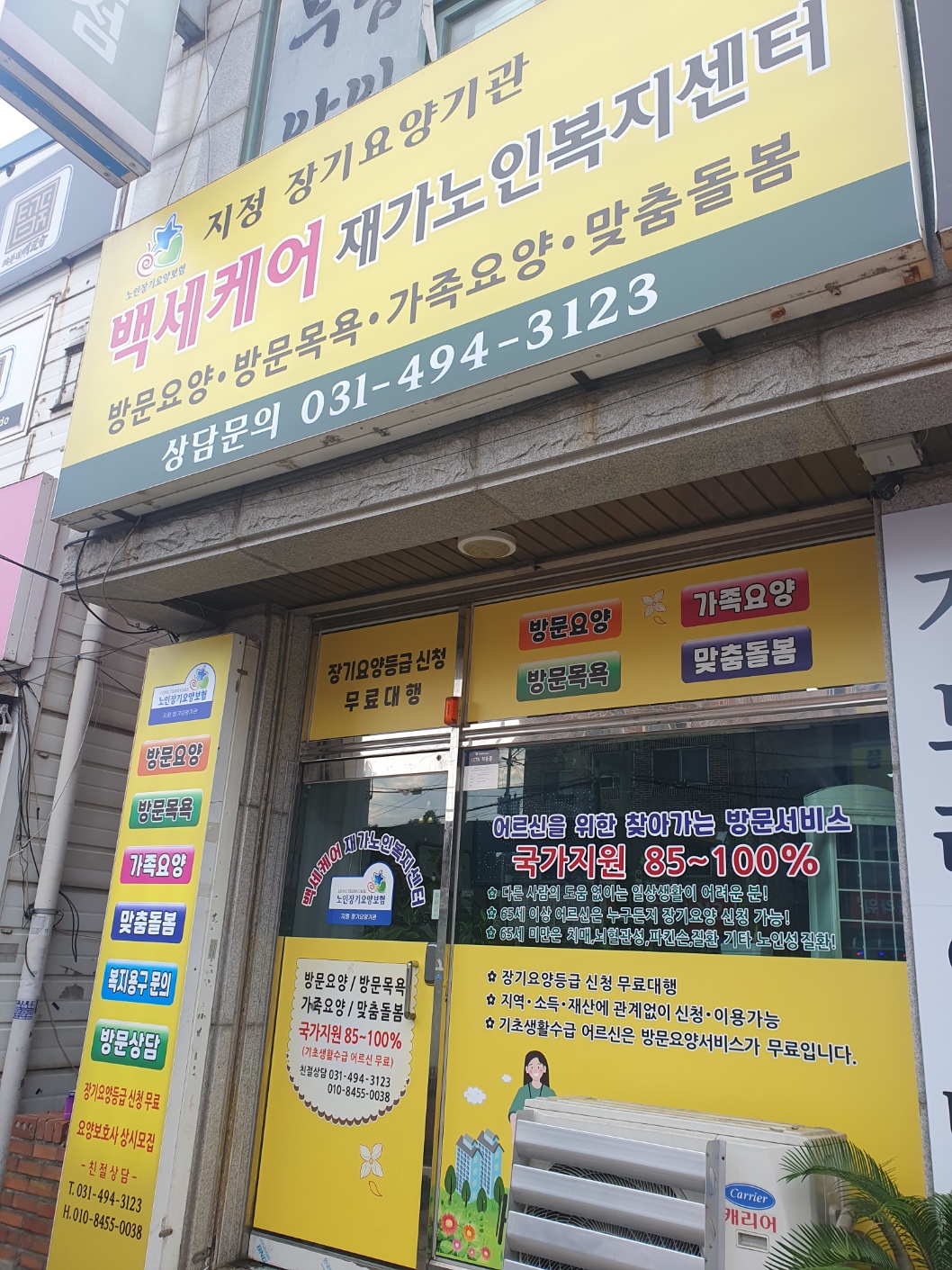 센터 이미지