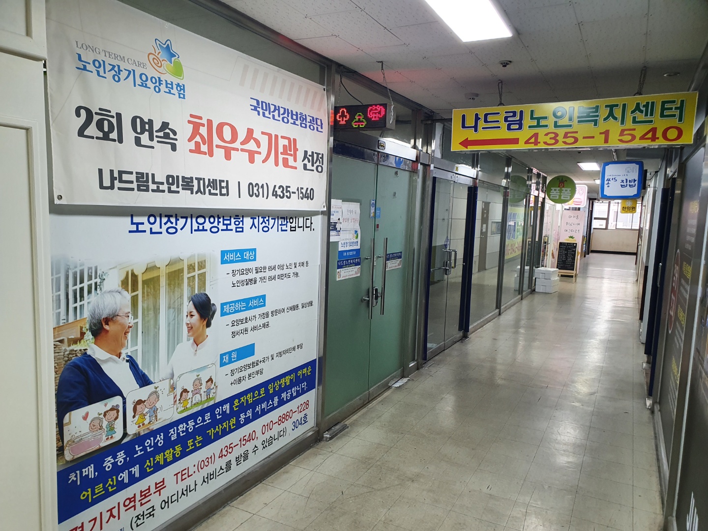 센터 이미지