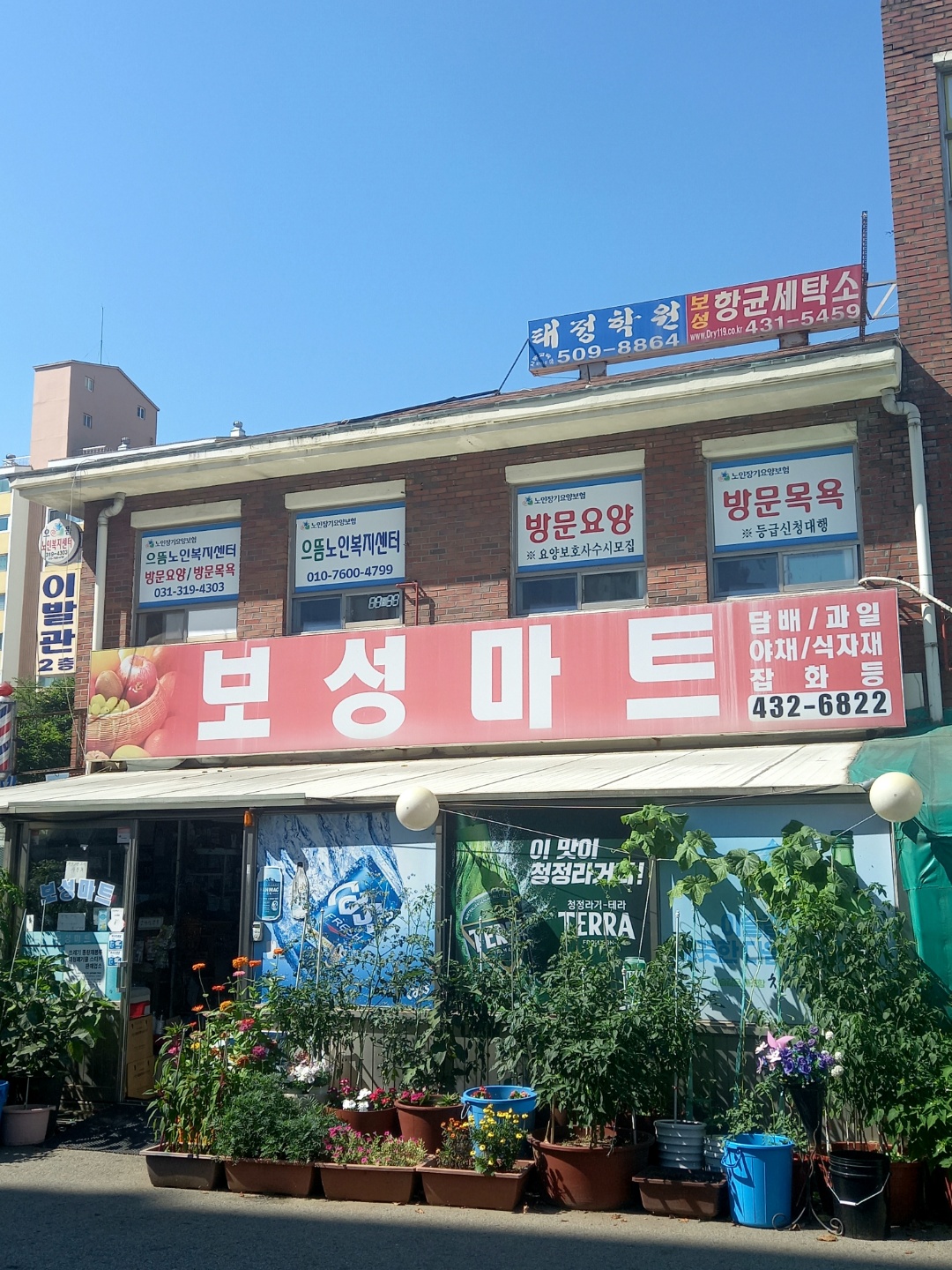 센터 이미지