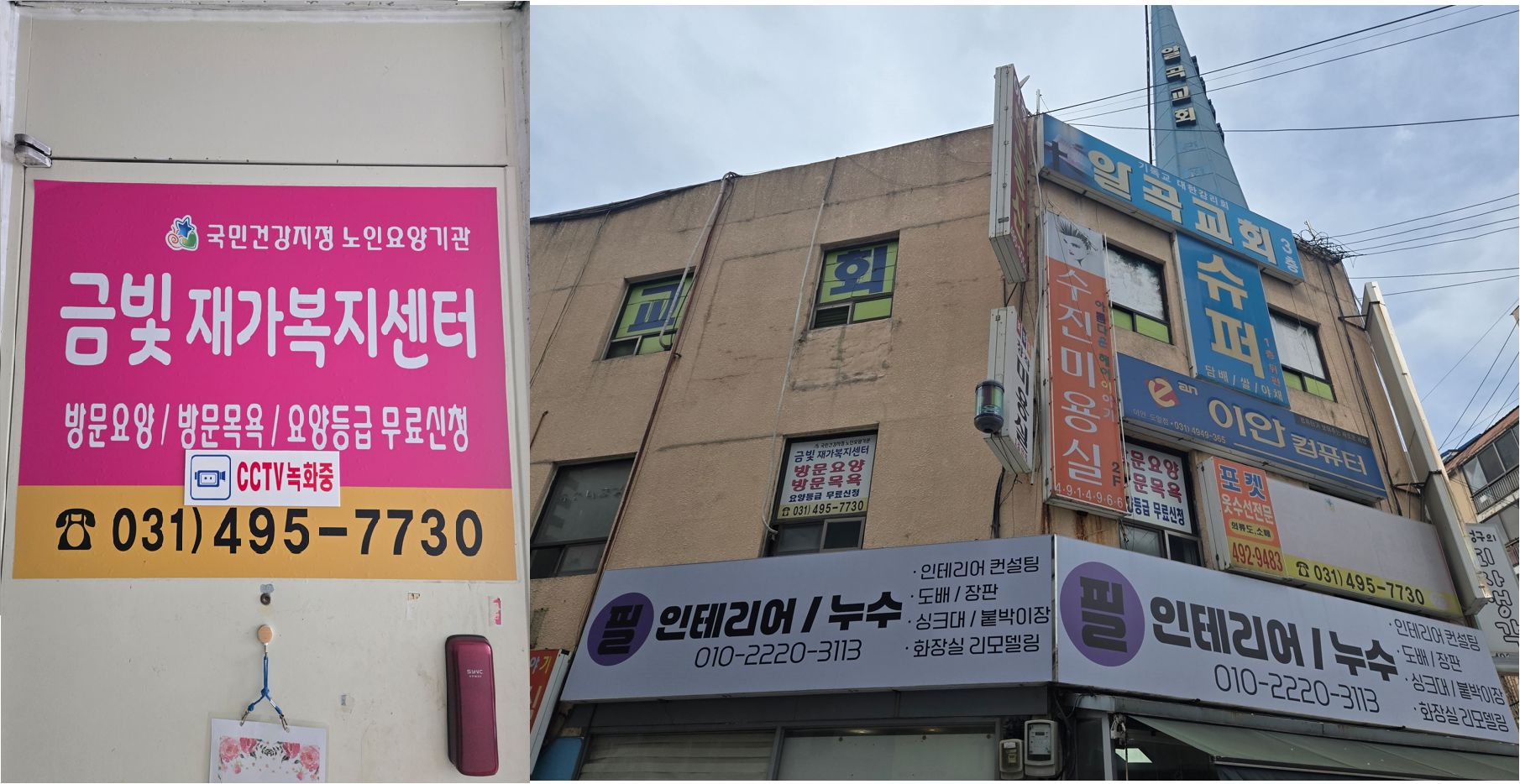 센터 이미지