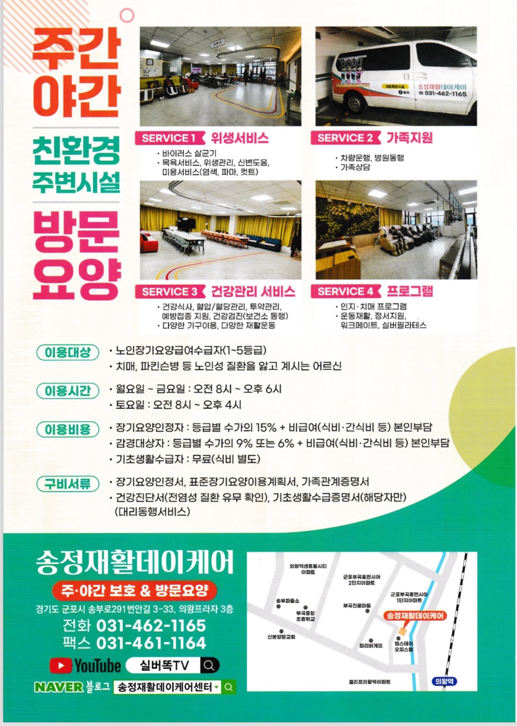 센터 이미지