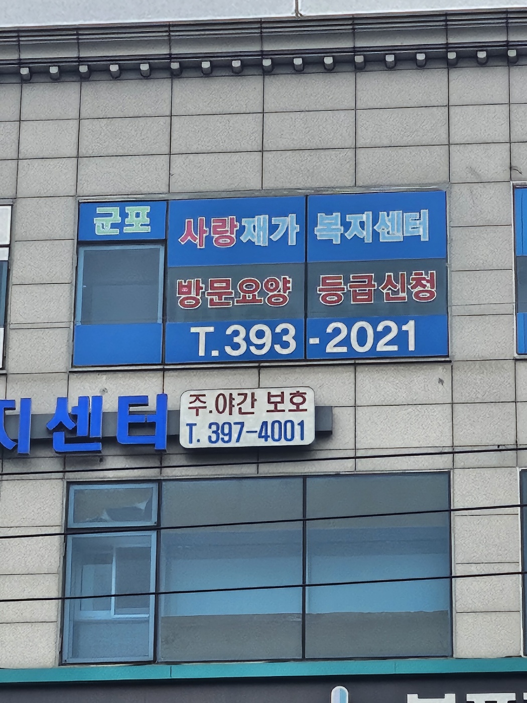 센터 이미지