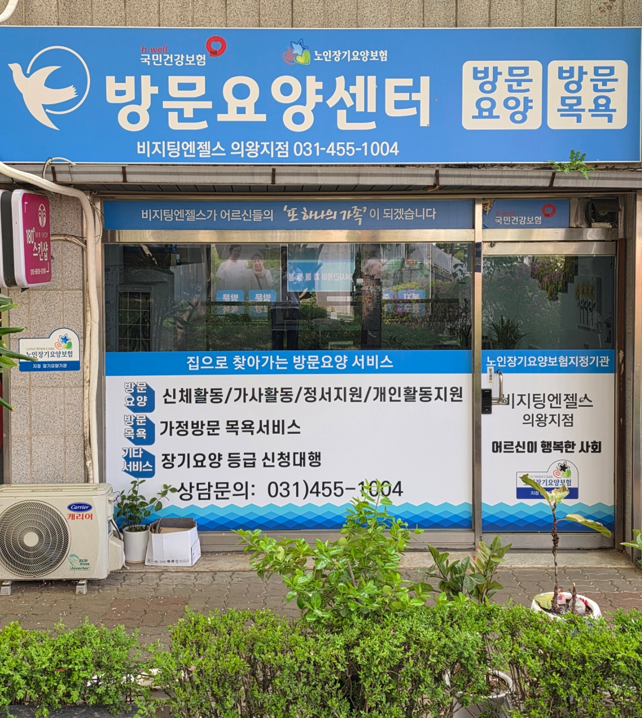센터 이미지