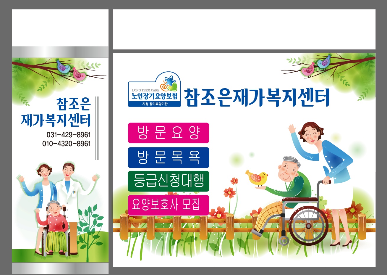 센터 이미지