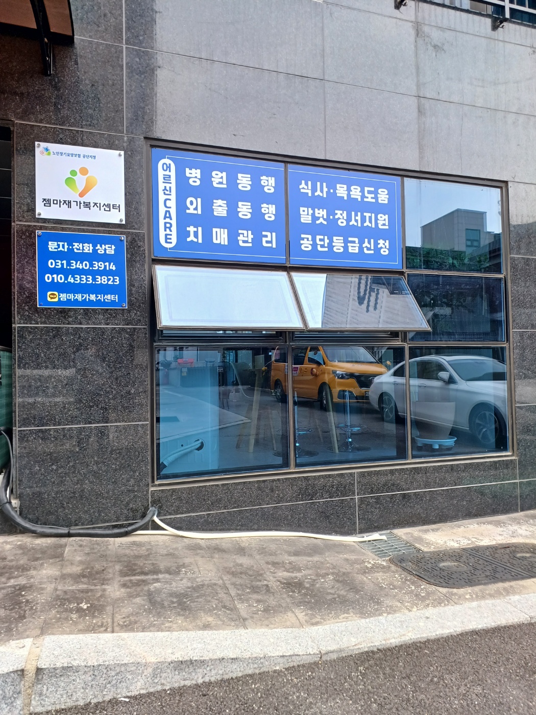 센터 이미지
