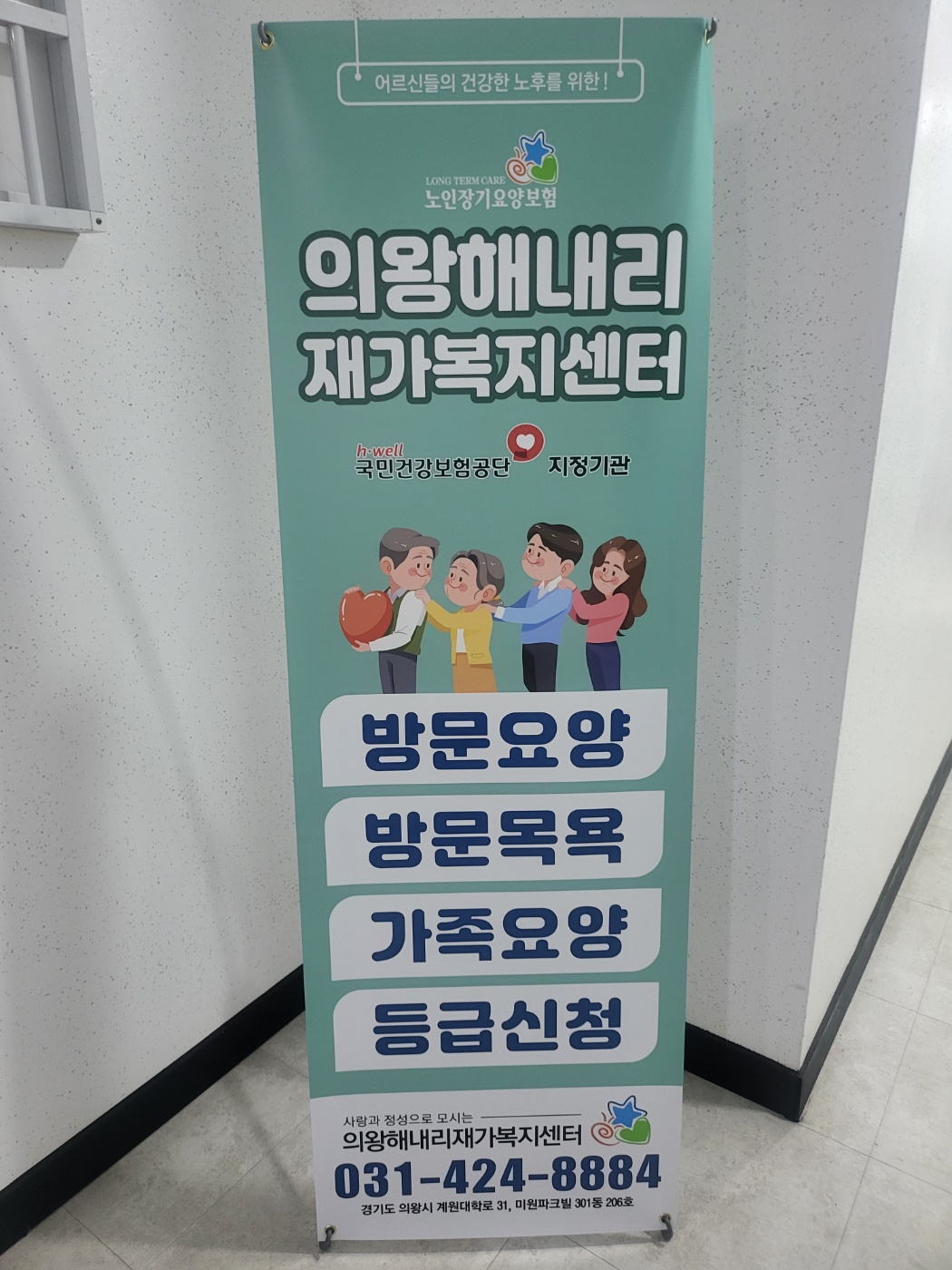 센터 이미지