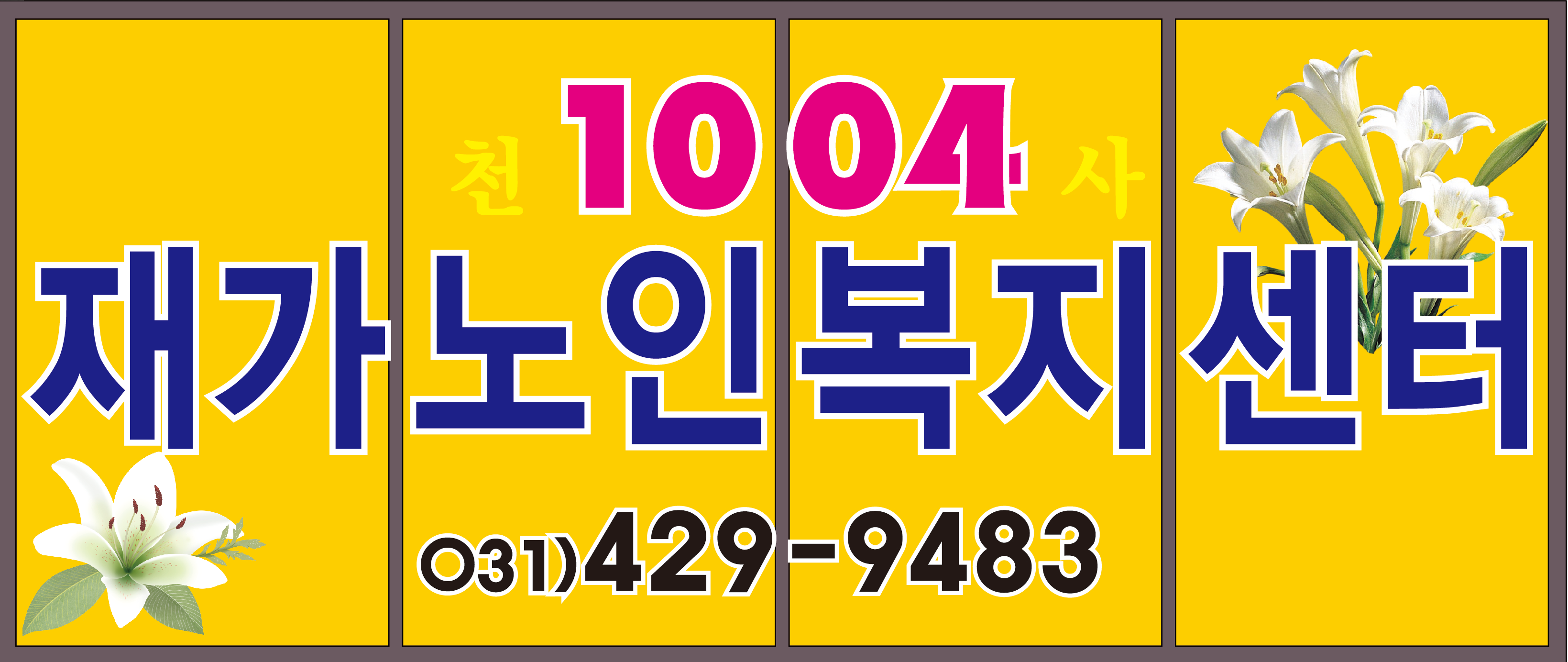 센터 이미지