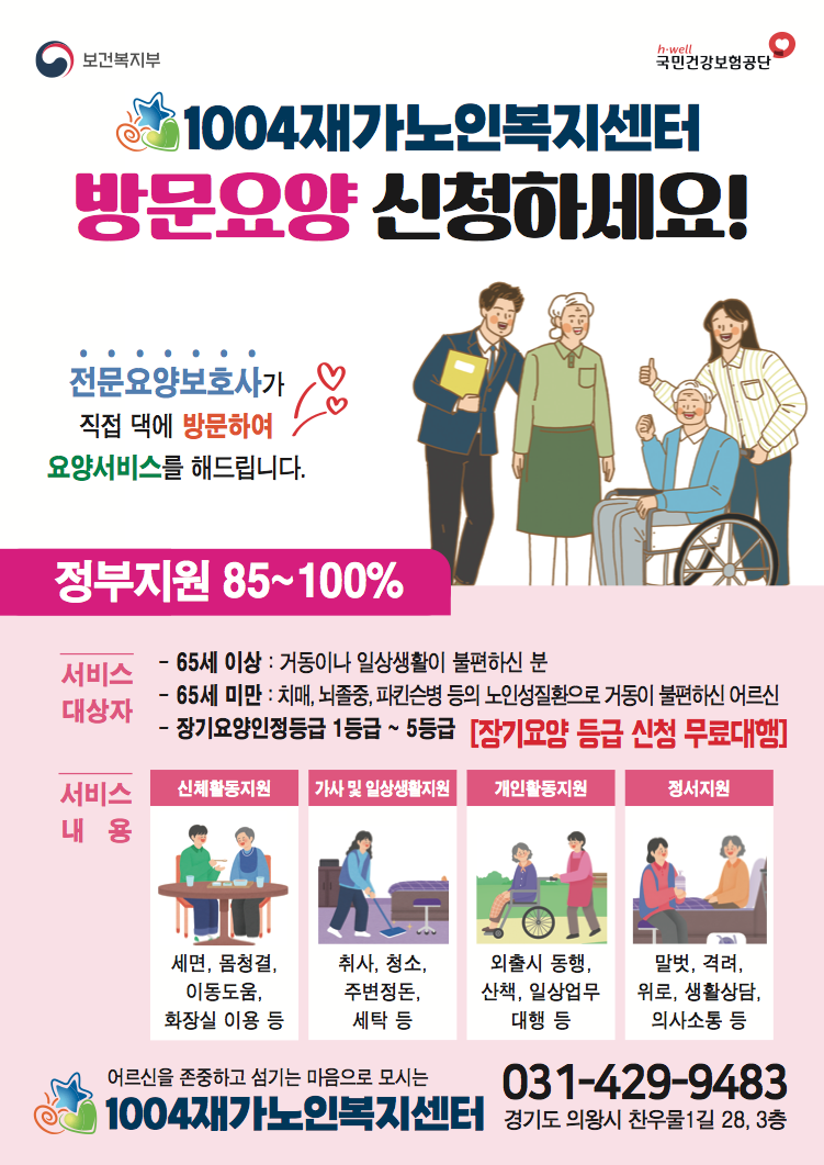 센터 이미지