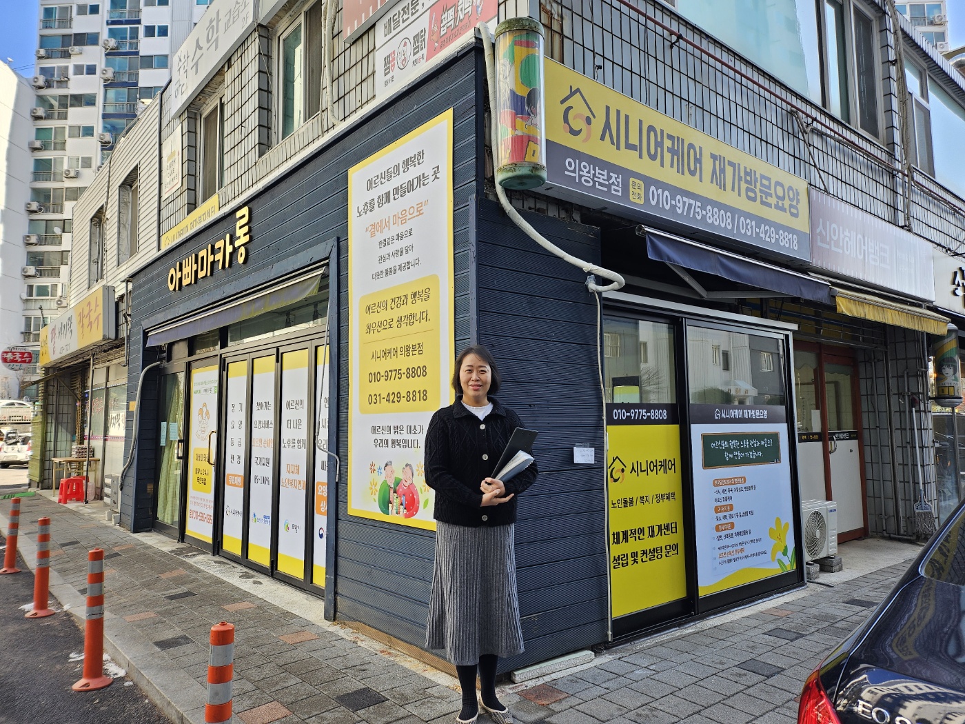 센터 이미지