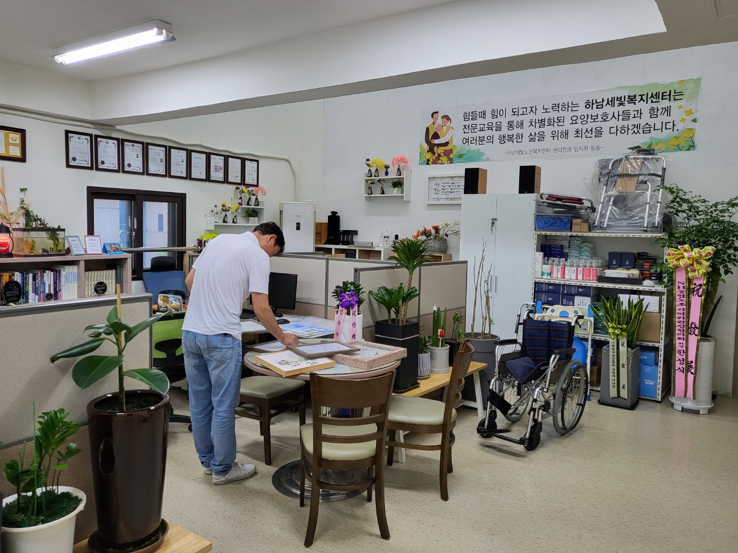 센터 이미지