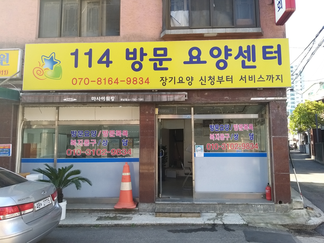 센터 이미지