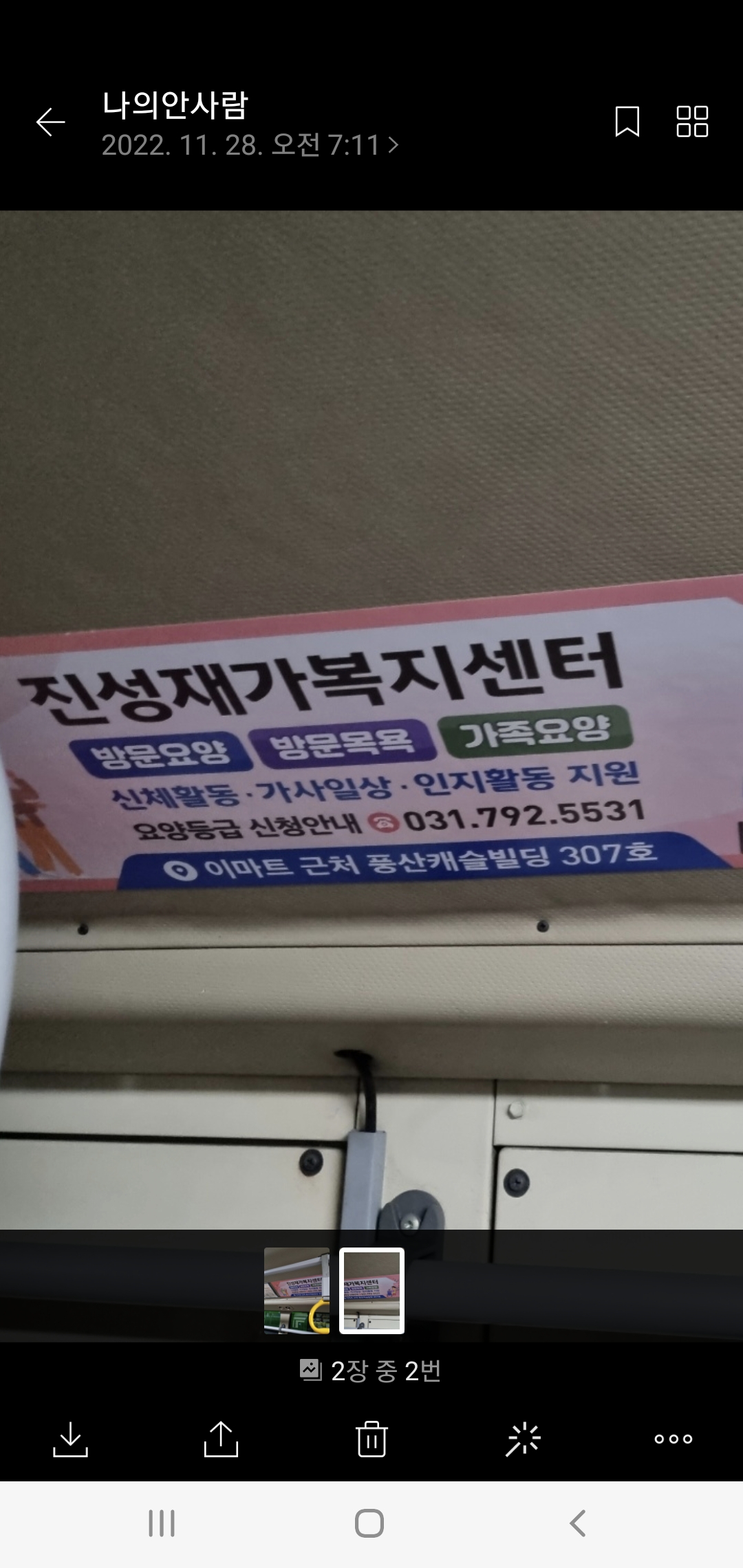 센터 이미지