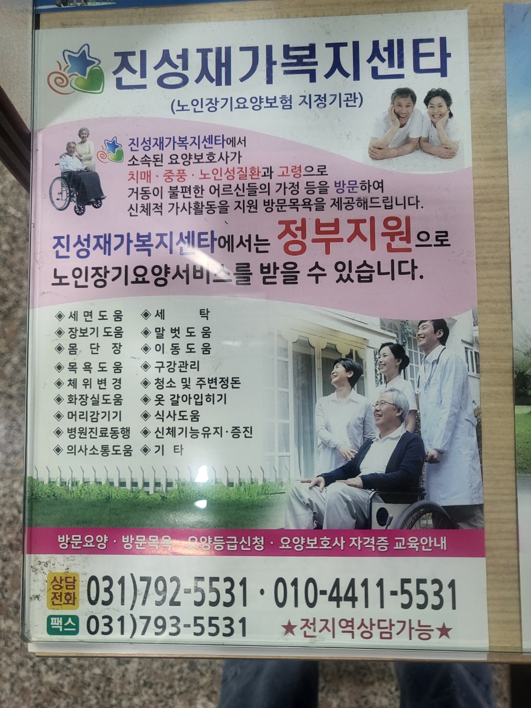 센터 이미지