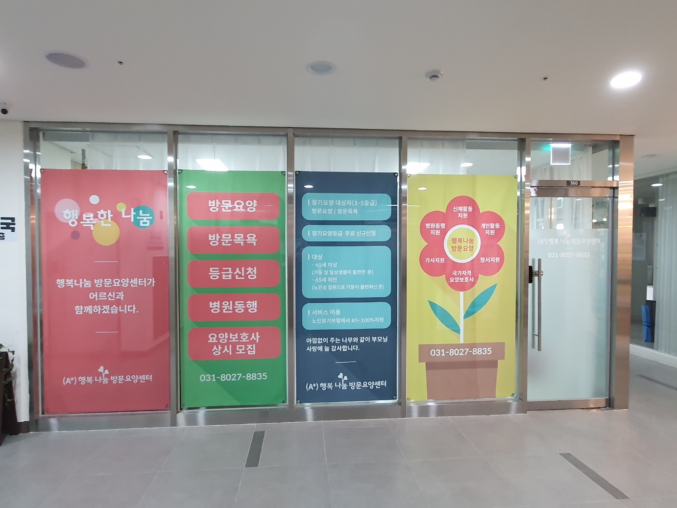 센터 이미지