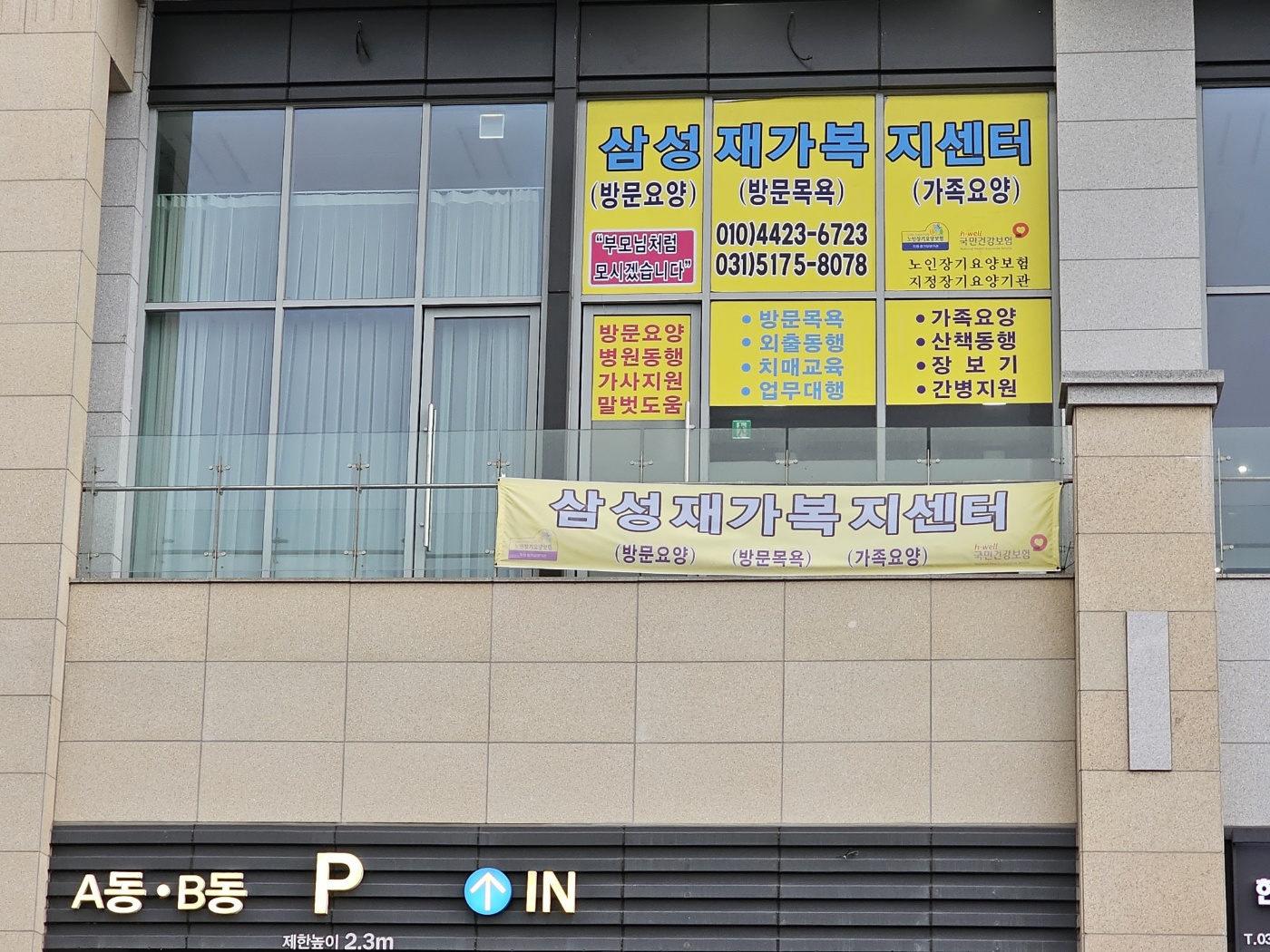센터 이미지