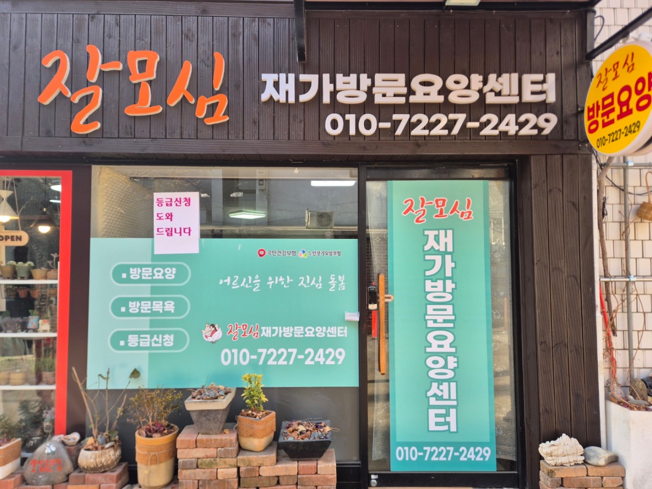 센터 이미지