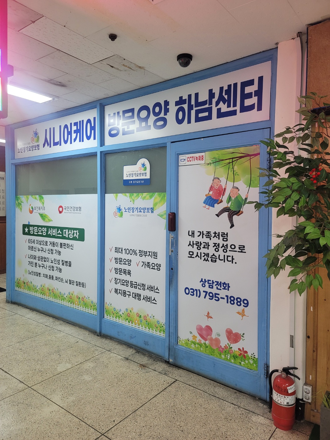 센터 이미지