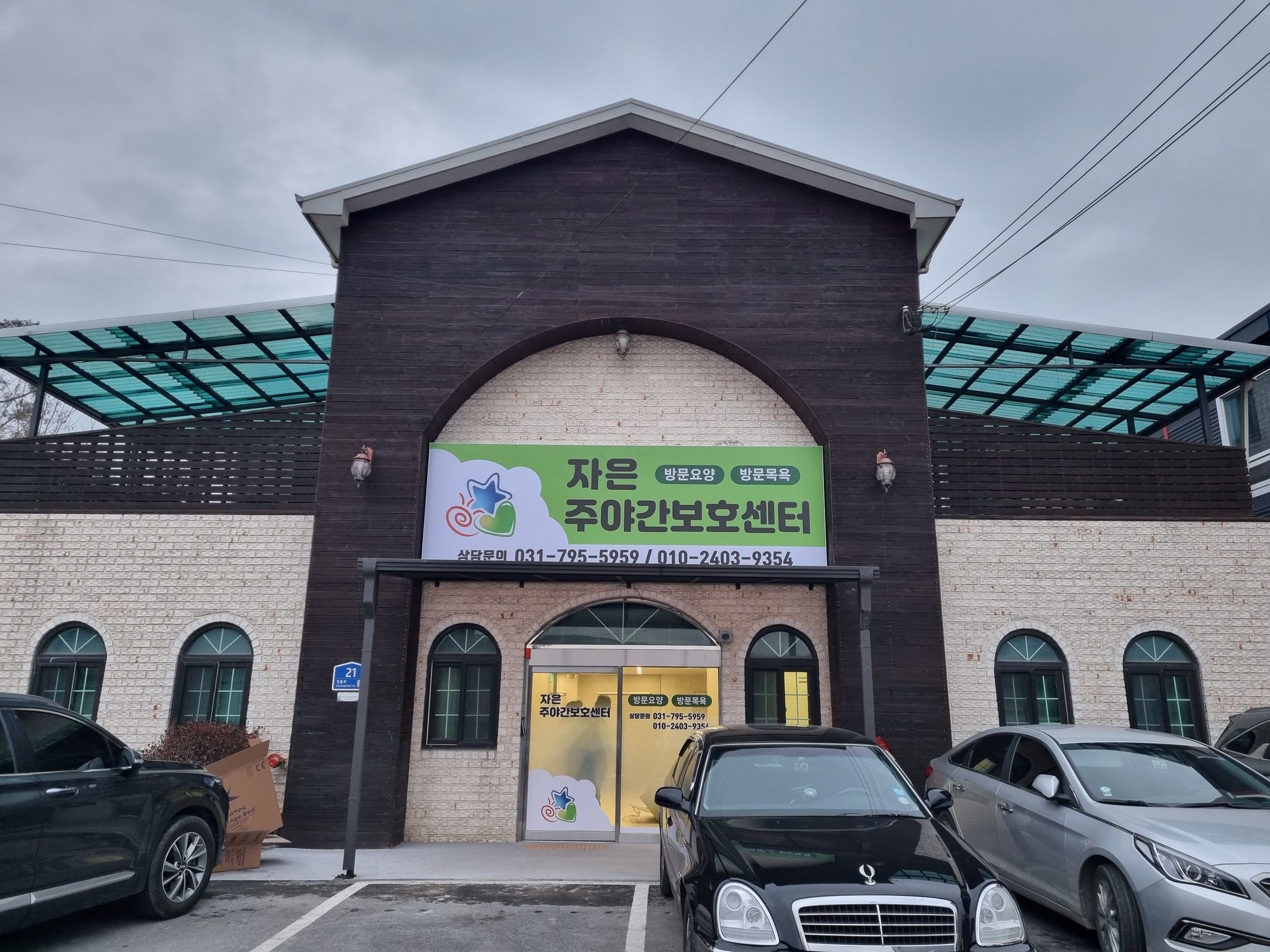 센터 이미지