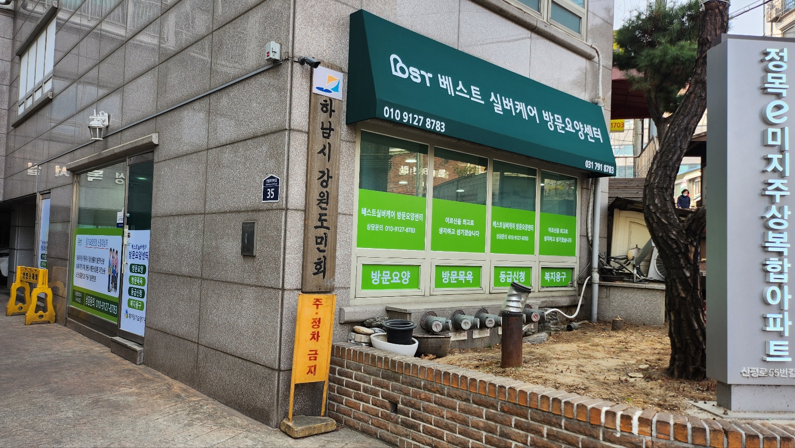 센터 이미지