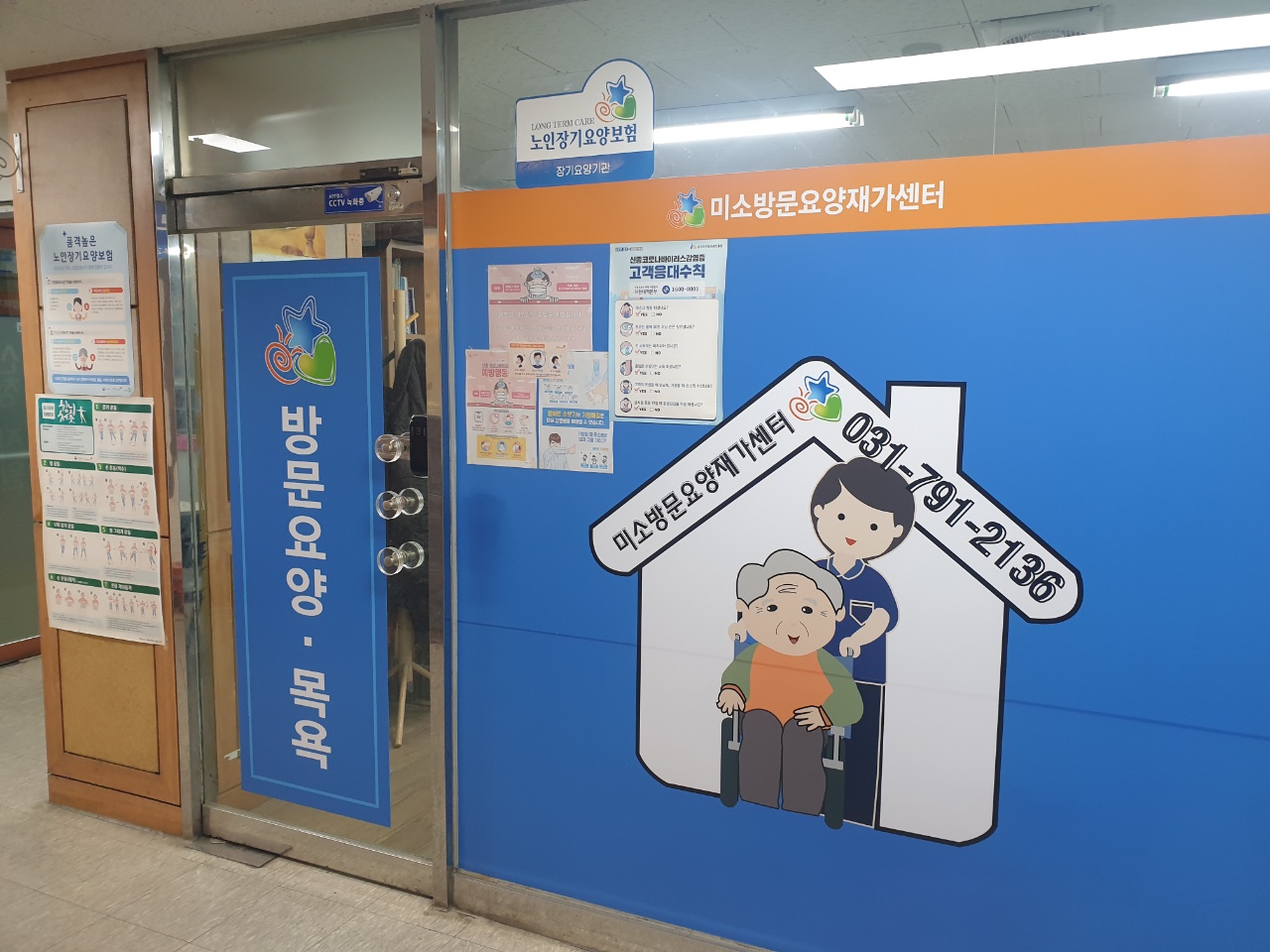 센터 이미지