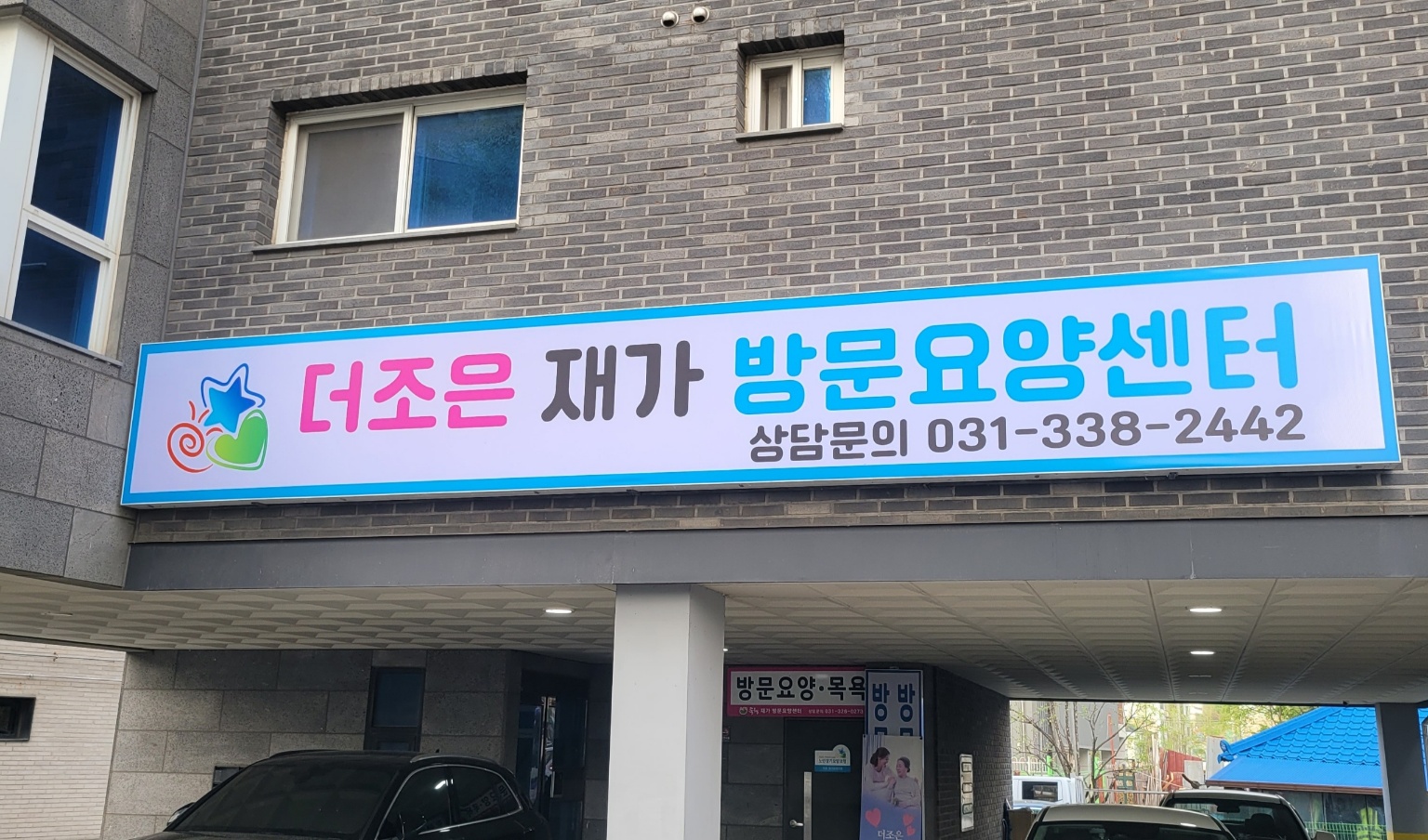 센터 이미지
