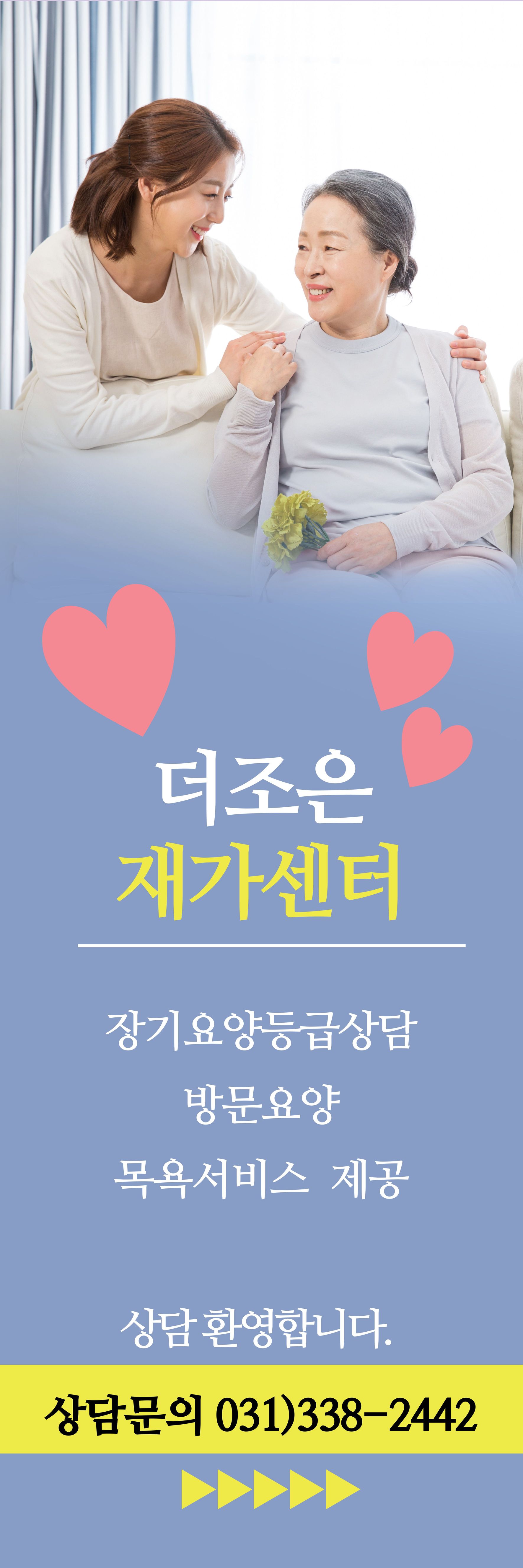 센터 이미지