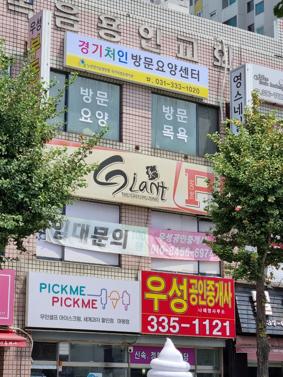 센터 이미지