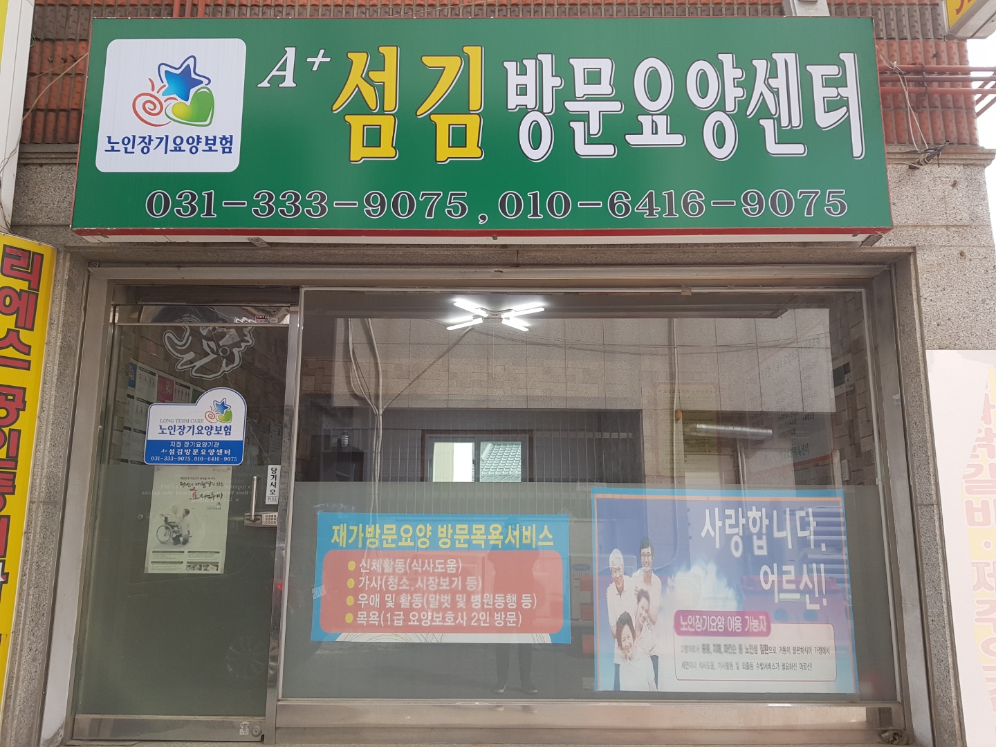 센터 이미지
