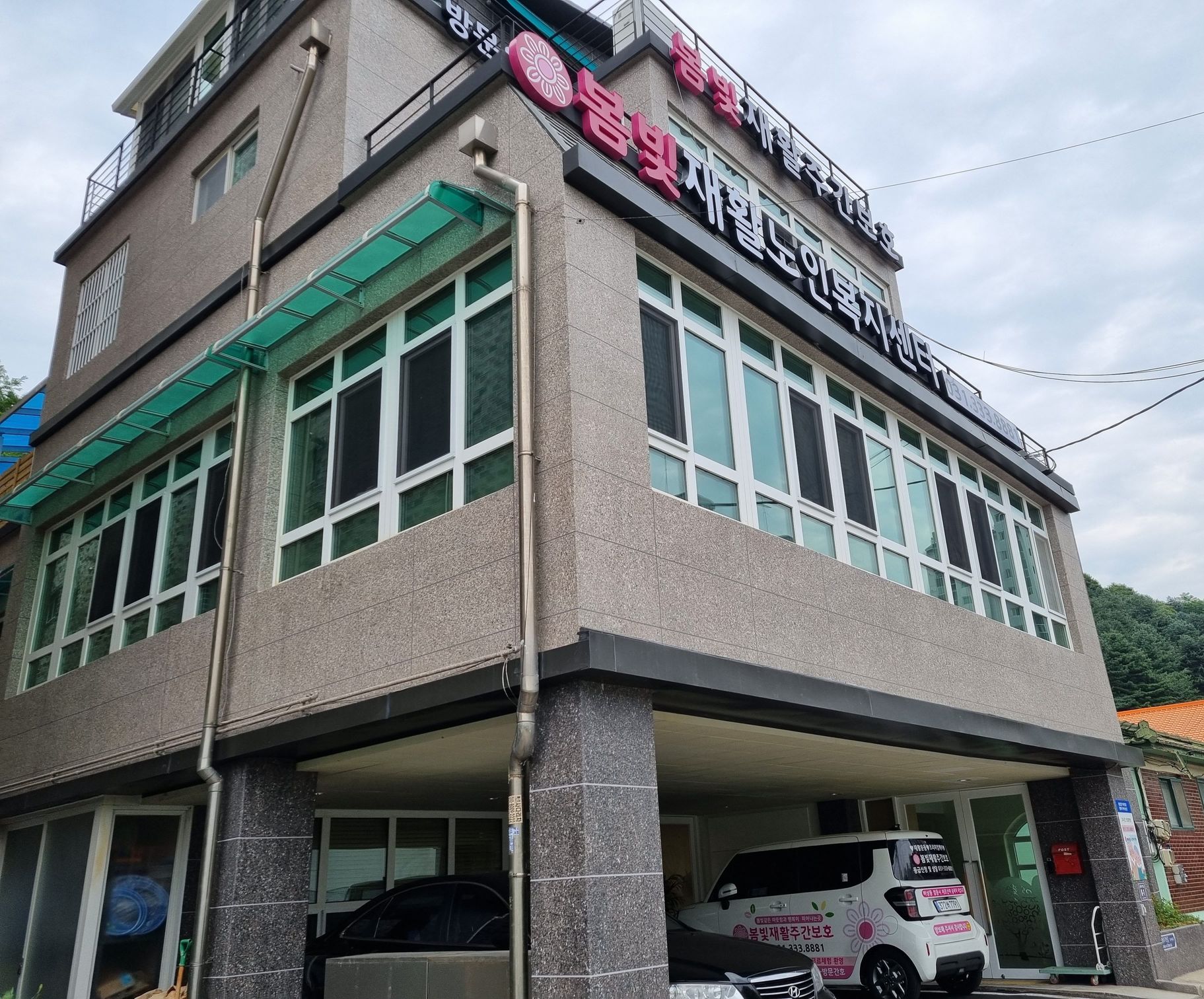 센터 이미지