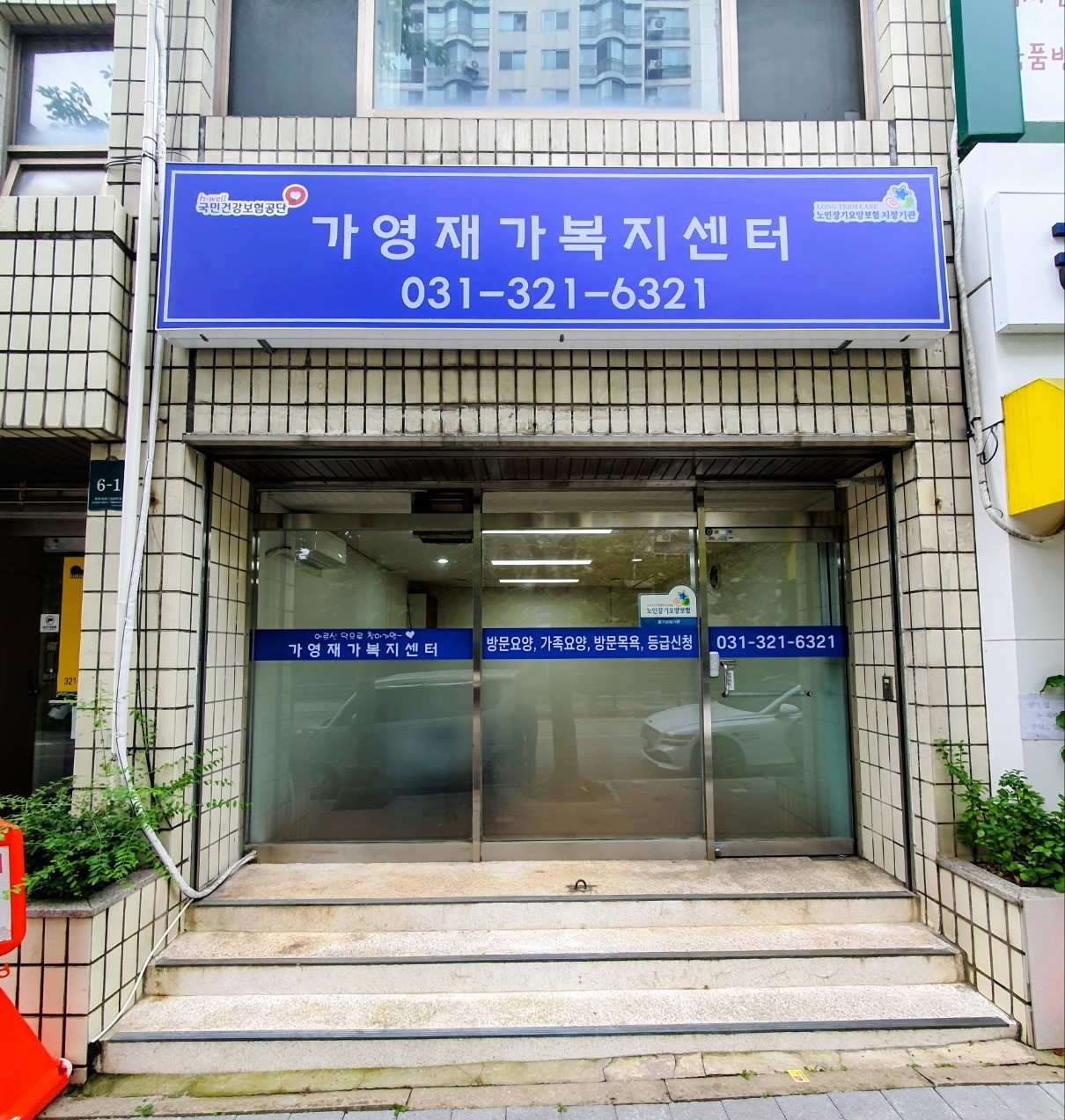 센터 이미지