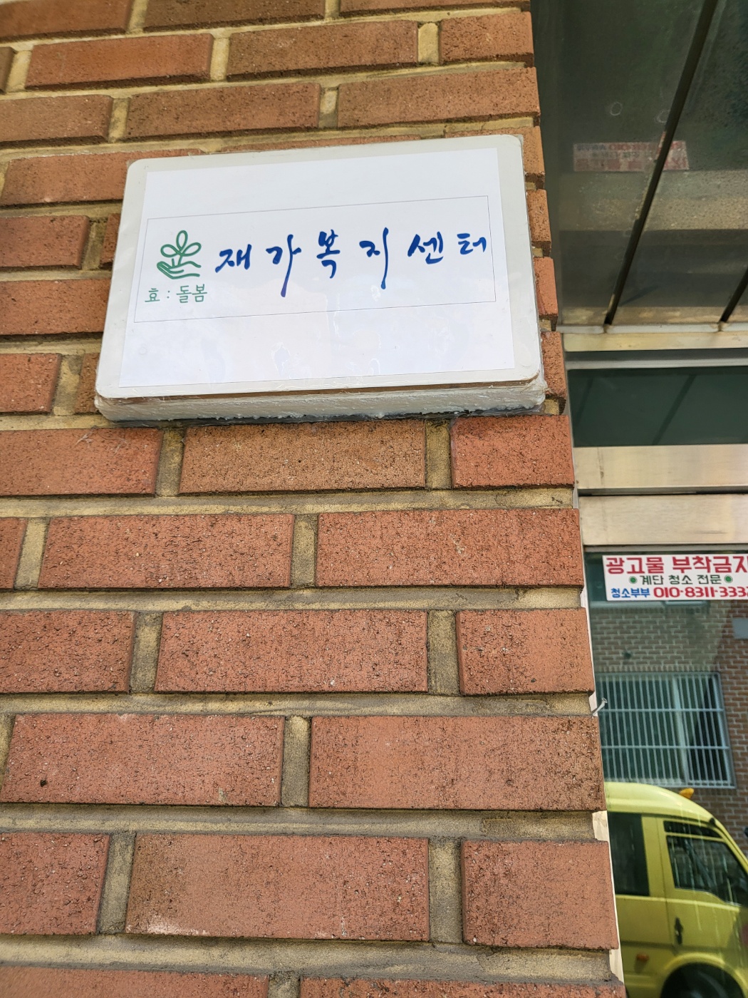 센터 이미지