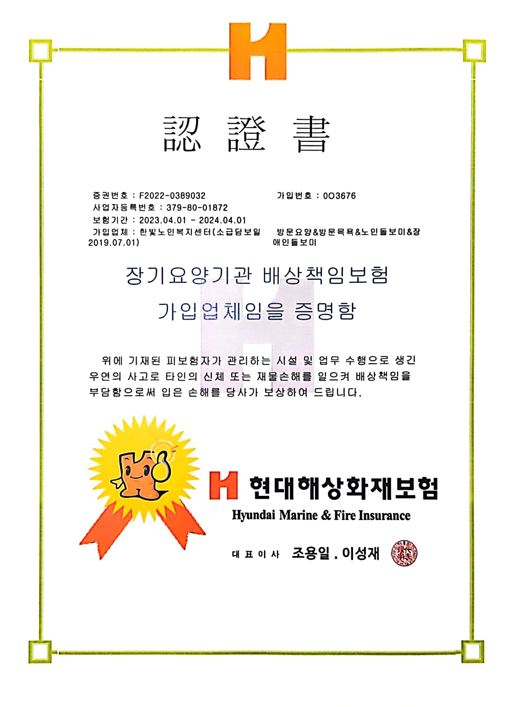 센터 이미지