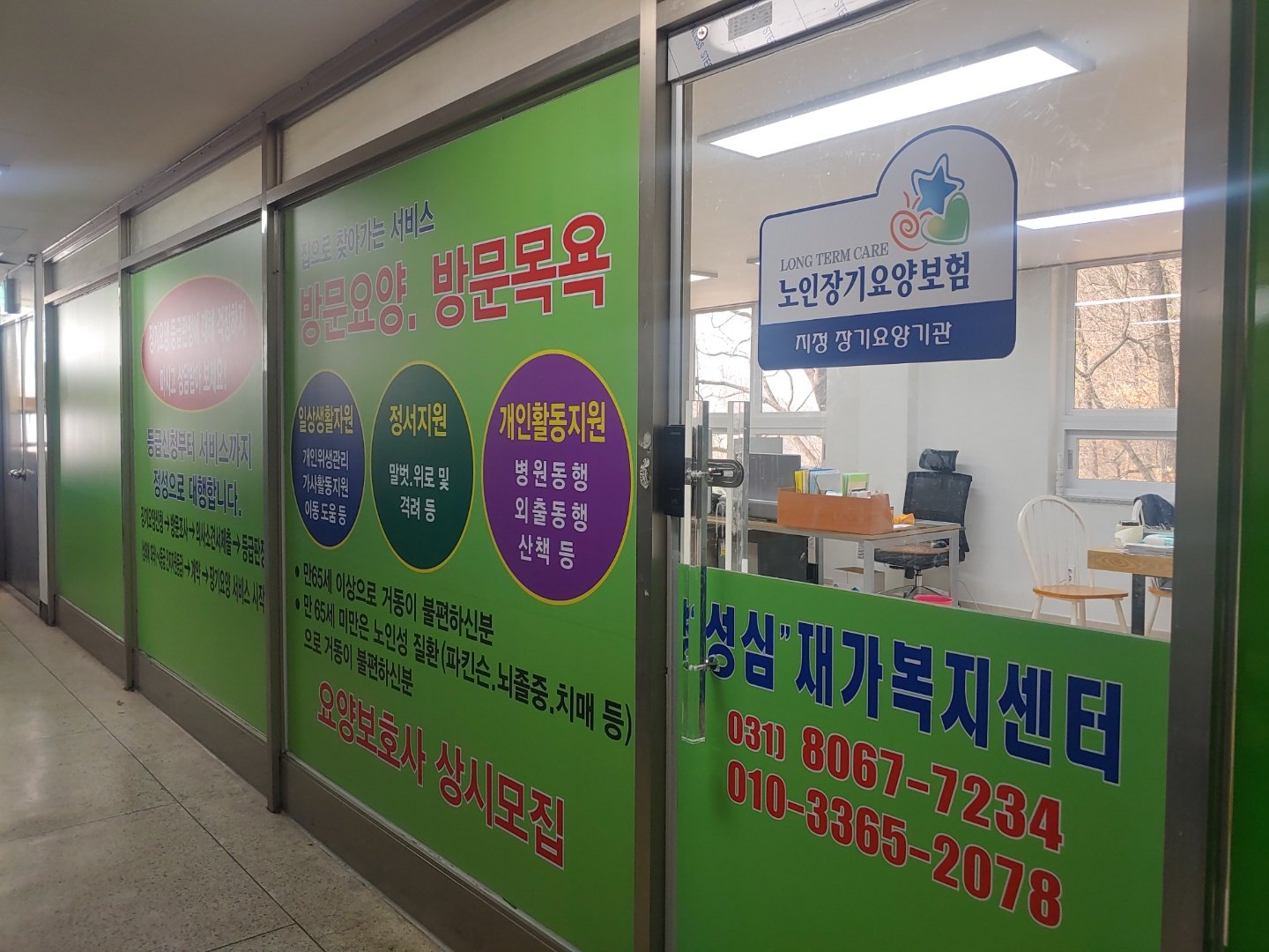 센터 이미지