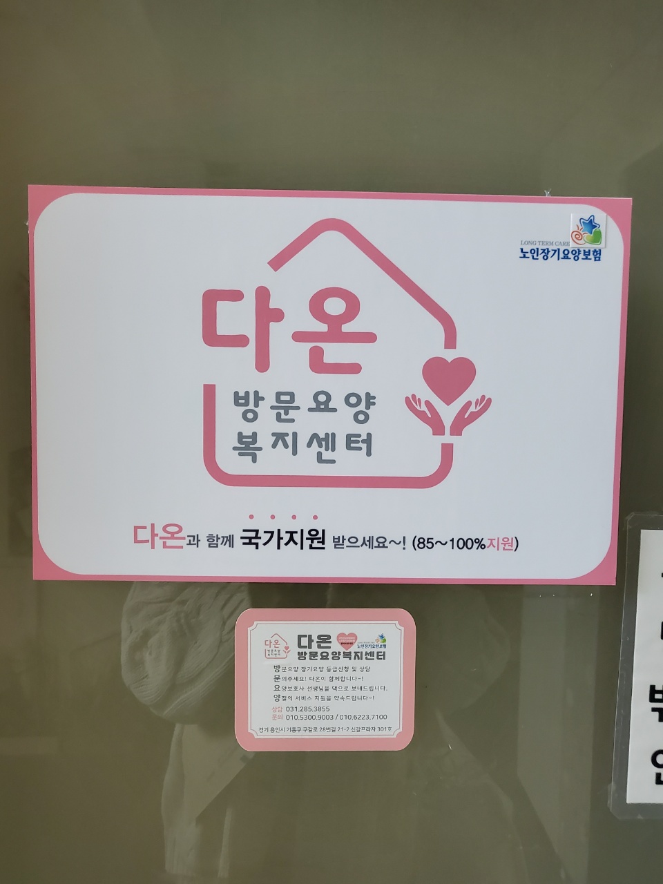 센터 이미지
