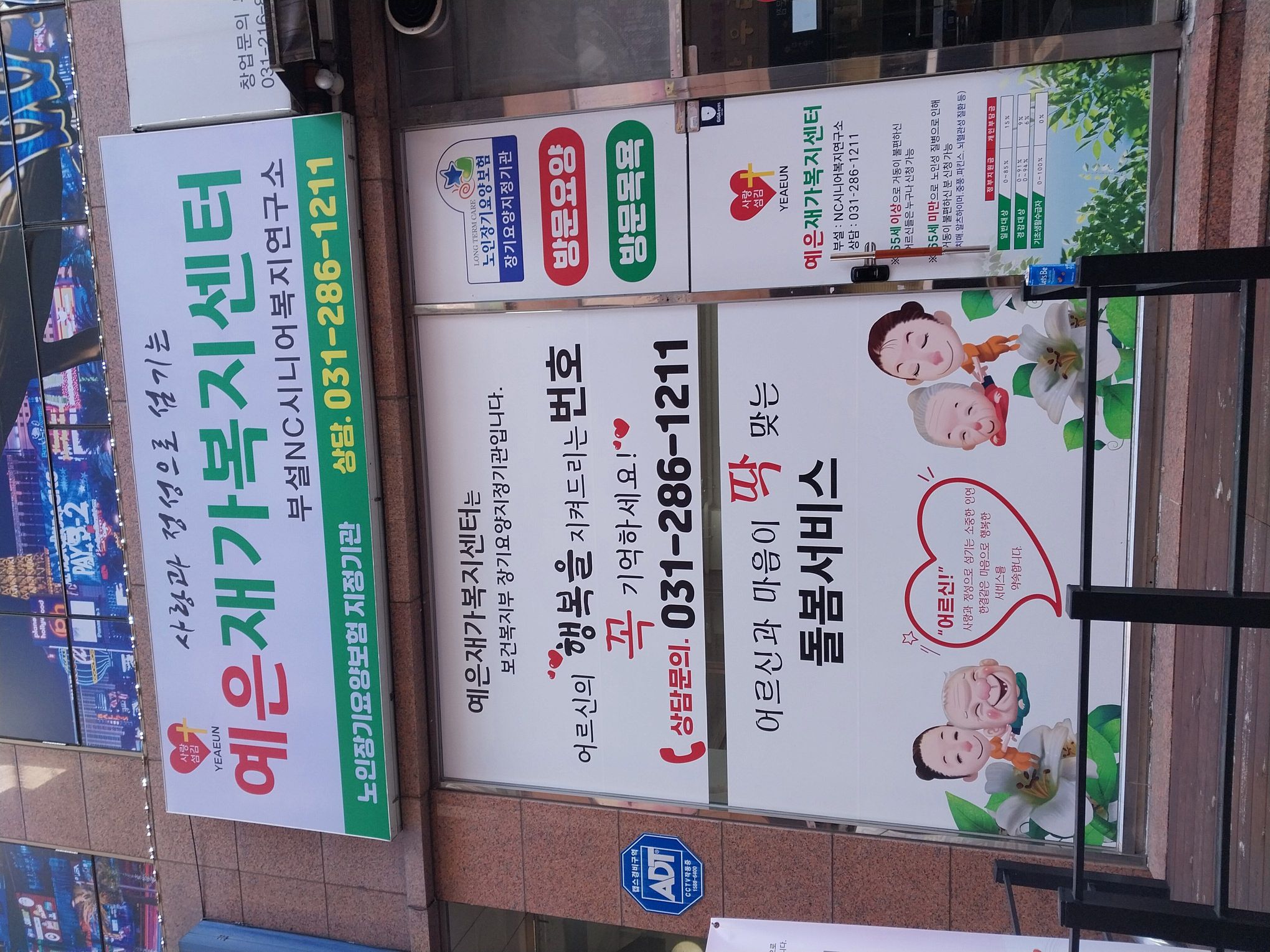 센터 이미지