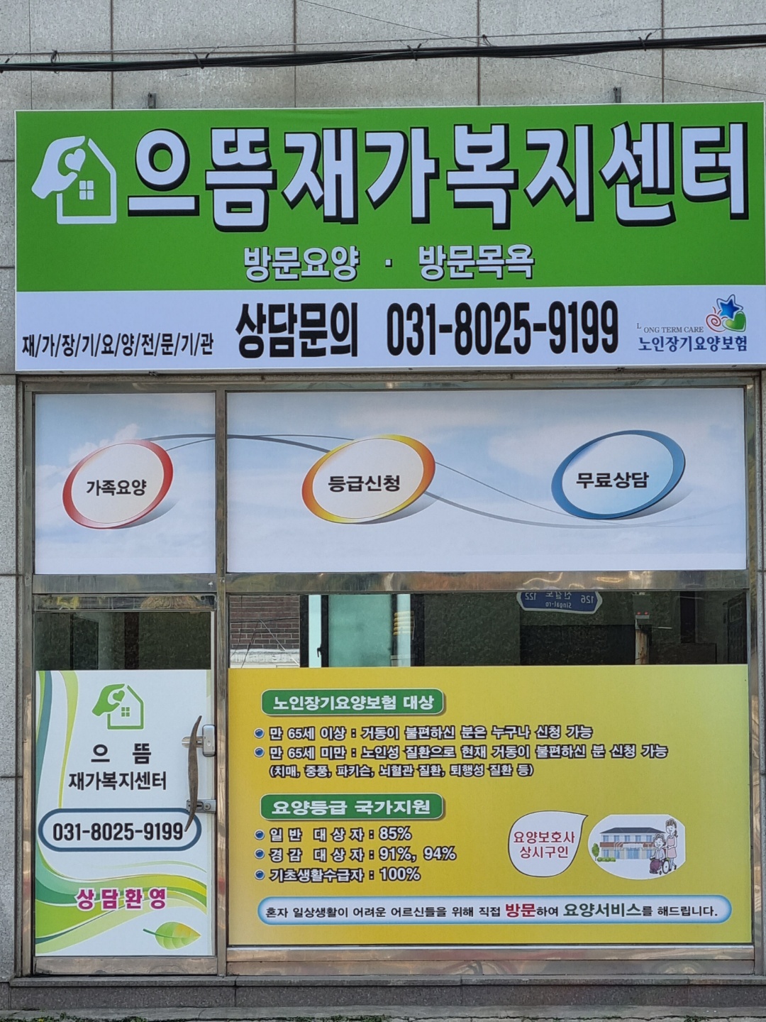 센터 이미지