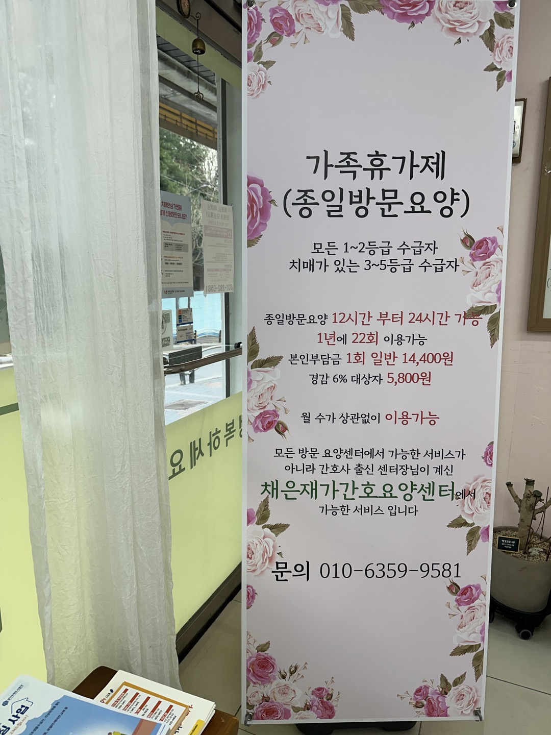 센터 이미지